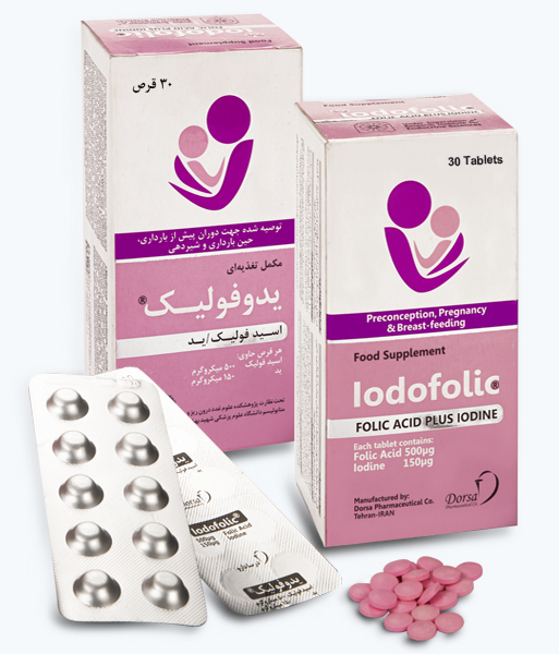 قرص یدوفولیک