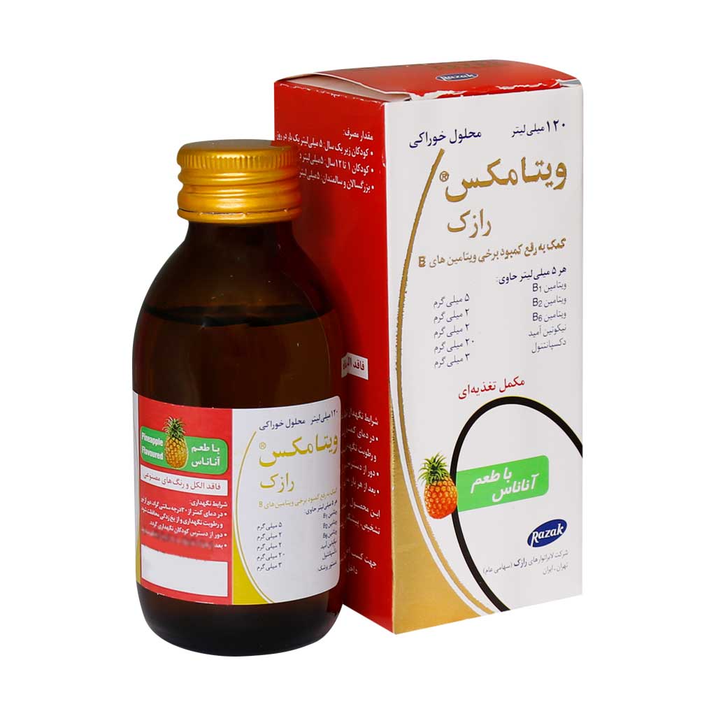 شربت ویتامکس رازک 120 میل