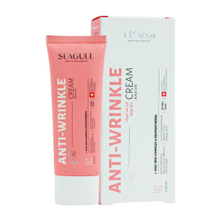 کرم ضد چروک ولایه بردار AHA 10 درصد سی گل ANTI-WRINKLE CREAM A.H.A 10 SEAGULL