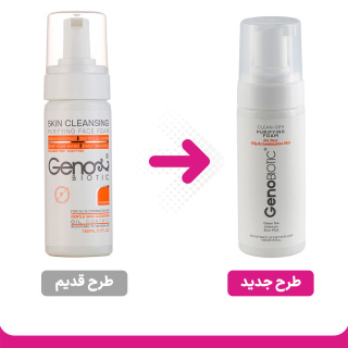 فوم شستشو صورت ژنوبایوتیک (مناسب پوست چرب) GENTLE SKIN CLEANSING OIL CONTROL GENO BIOTIC